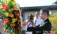 清明节祭奠旅菲华侨抗日先烈活动在菲举行