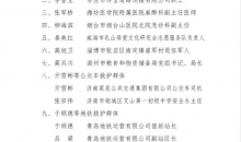 山东省2023年度“最美红十字救护员”揭晓