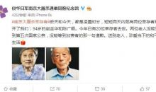 铭记历史，才能走的更远，变得更强